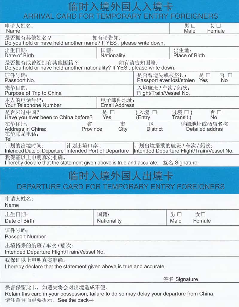 china travel service mainland travel permit